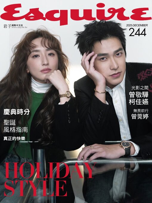 Title details for Esquire Taiwan 君子雜誌 by Acer Inc. - Available
